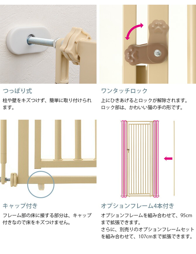 楽天市場】猫用 脱走防止 Richell リッチェル キャットセーフティ