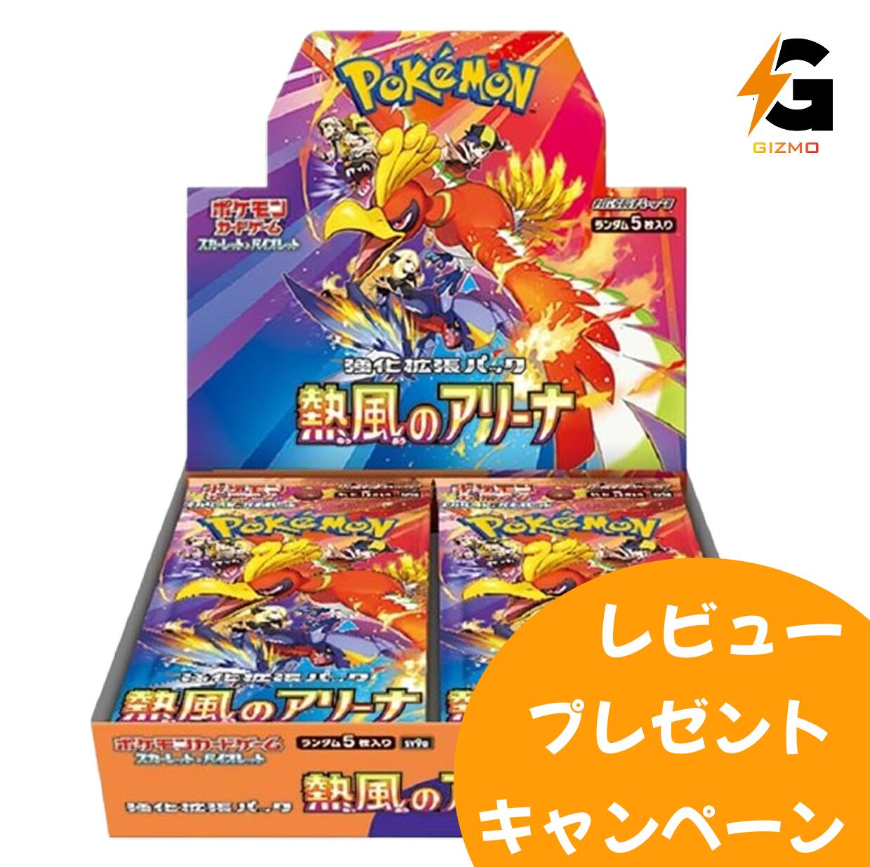 楽天市場】【新品・送料無料】ポケモンカードゲーム バトル