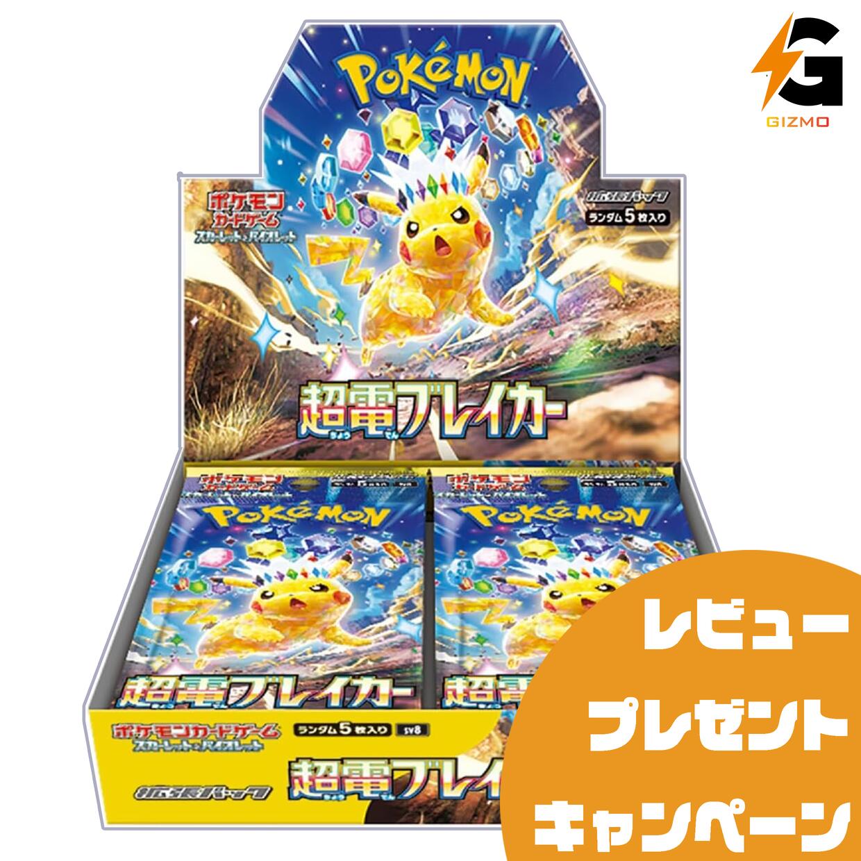 楽天市場】【新品・送料無料】ポケモンカードゲーム YU NAGABA