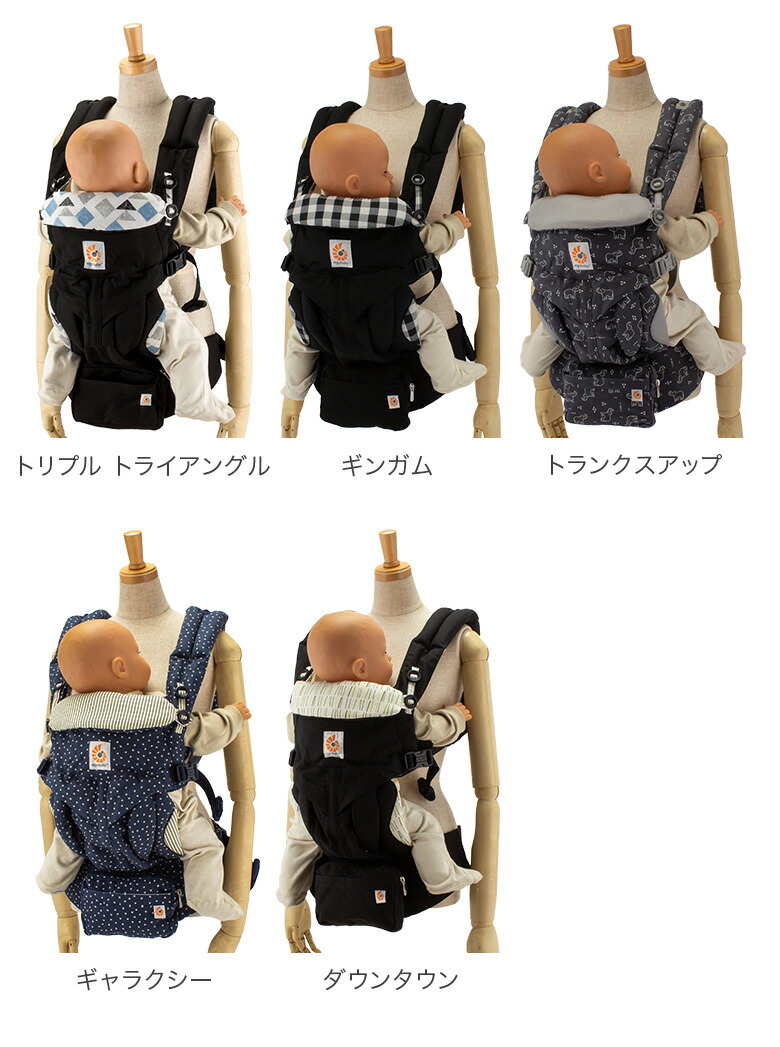 楽天市場】エルゴ 抱っこ紐 オムニ 360 ベビーキャリア 抱っこひも