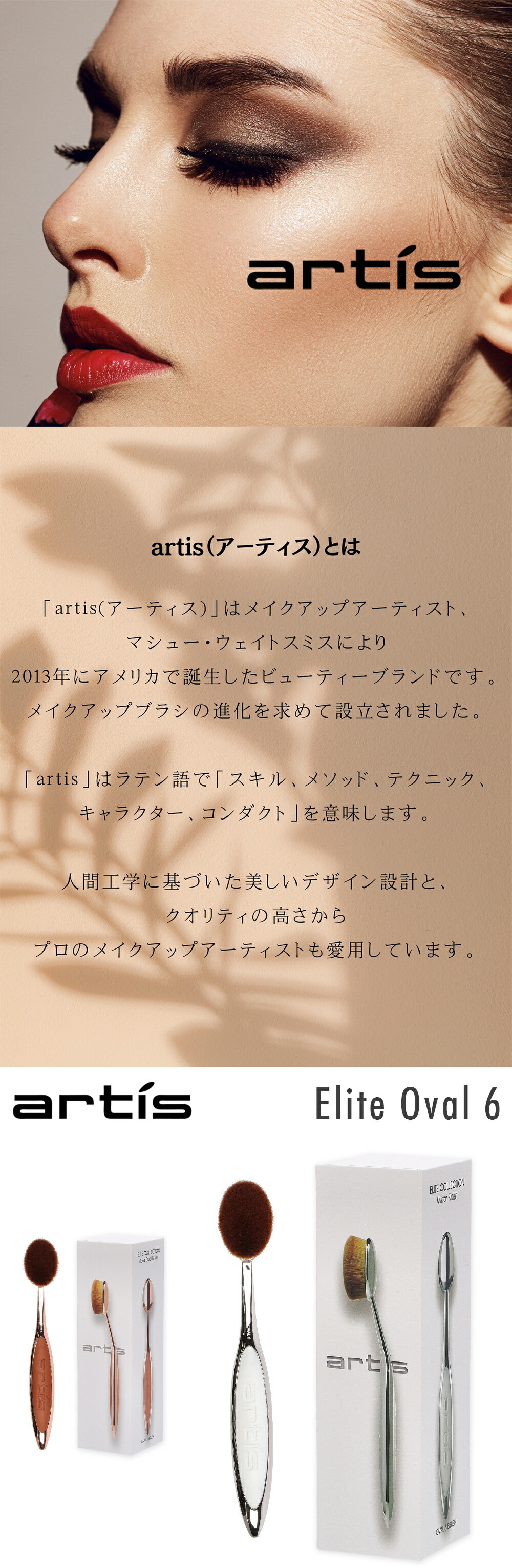 楽天市場】アーティス Artis メイクアップブラシ ファンデーション