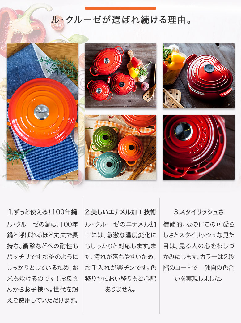 ル・クルーゼ ルクルーゼ Le Creuset グリルパン 24cm グリルプレート