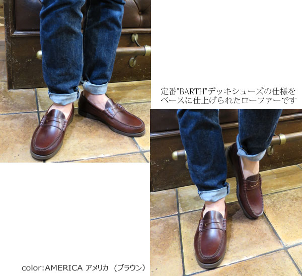 楽天市場】PARABOOT CORAUX 093603 パラブーツ コロー AMERICA