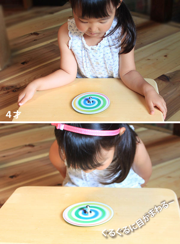 楽天市場】【SALEクーポンあり】○虹色のへび独楽（美しいCDコマ