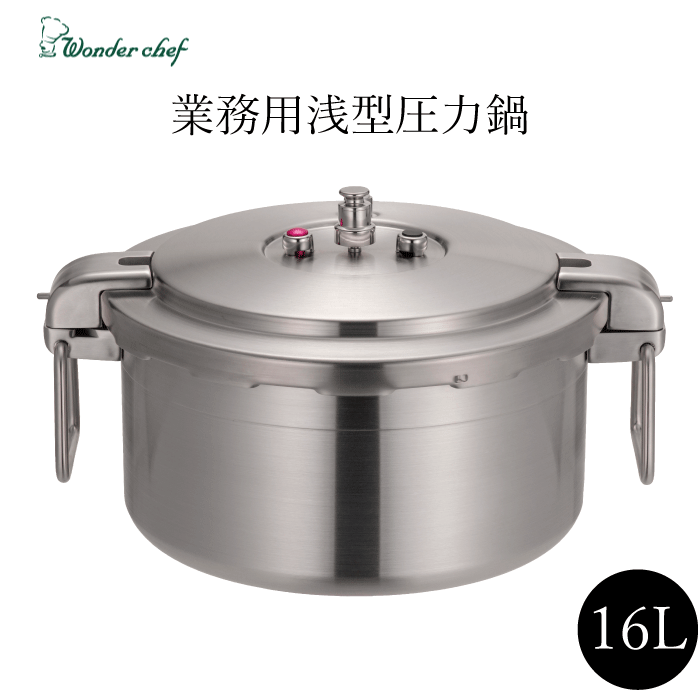 楽天市場】＼レビューで1000円クーポン!／ [5年保証] ワンダーシェフ