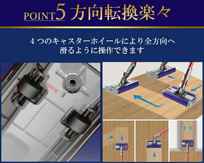 楽天市場】ダイソン ダブルソフトローラークリーナーヘッド v7 v8 v10