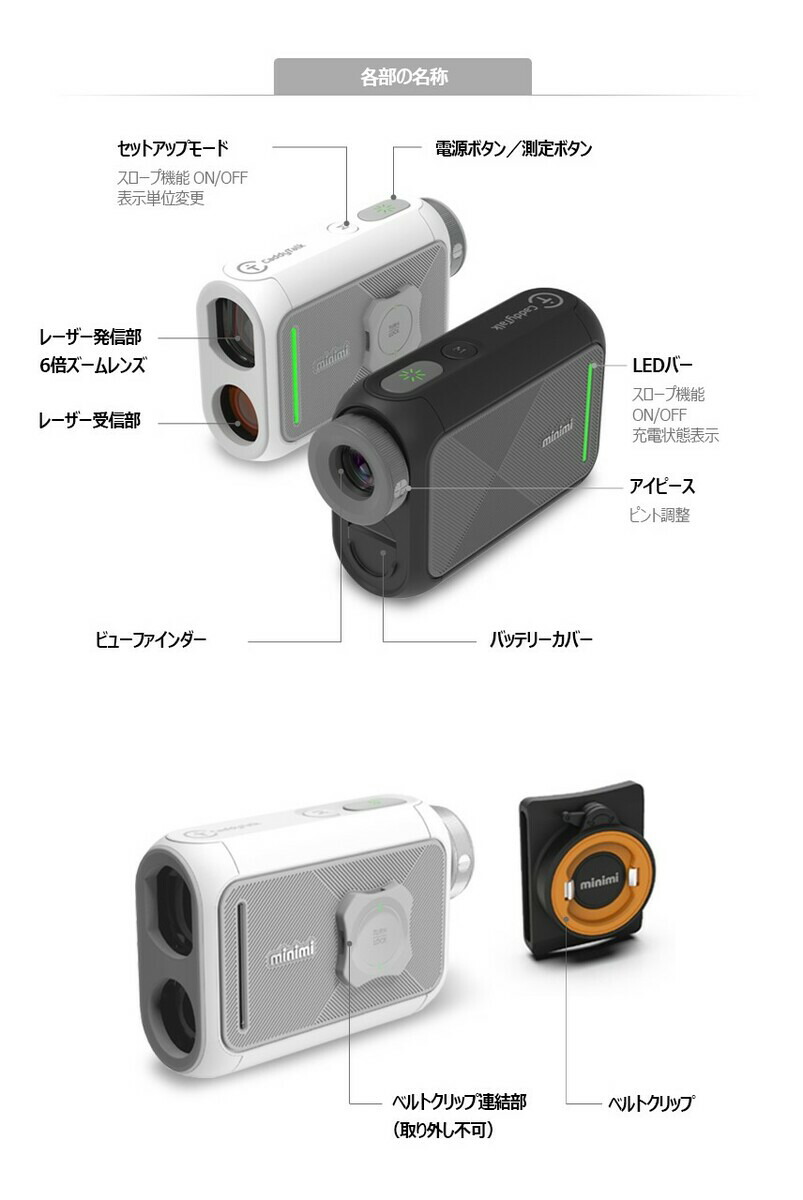 楽天市場】ゴルフ距離計測器 レーザー式 CaddyTalk minimi LT キャディ