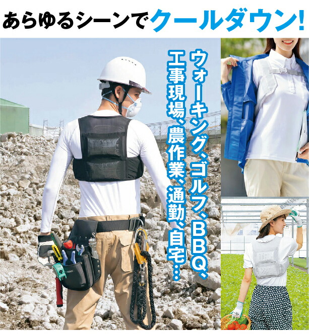 楽天市場】タルテックス TULTEX クールインパクト アイスベスト アイス