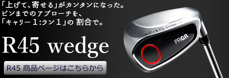 楽天市場】プロギア R35ウェッジ キャリー1:ラン3の割合で打つチッパー