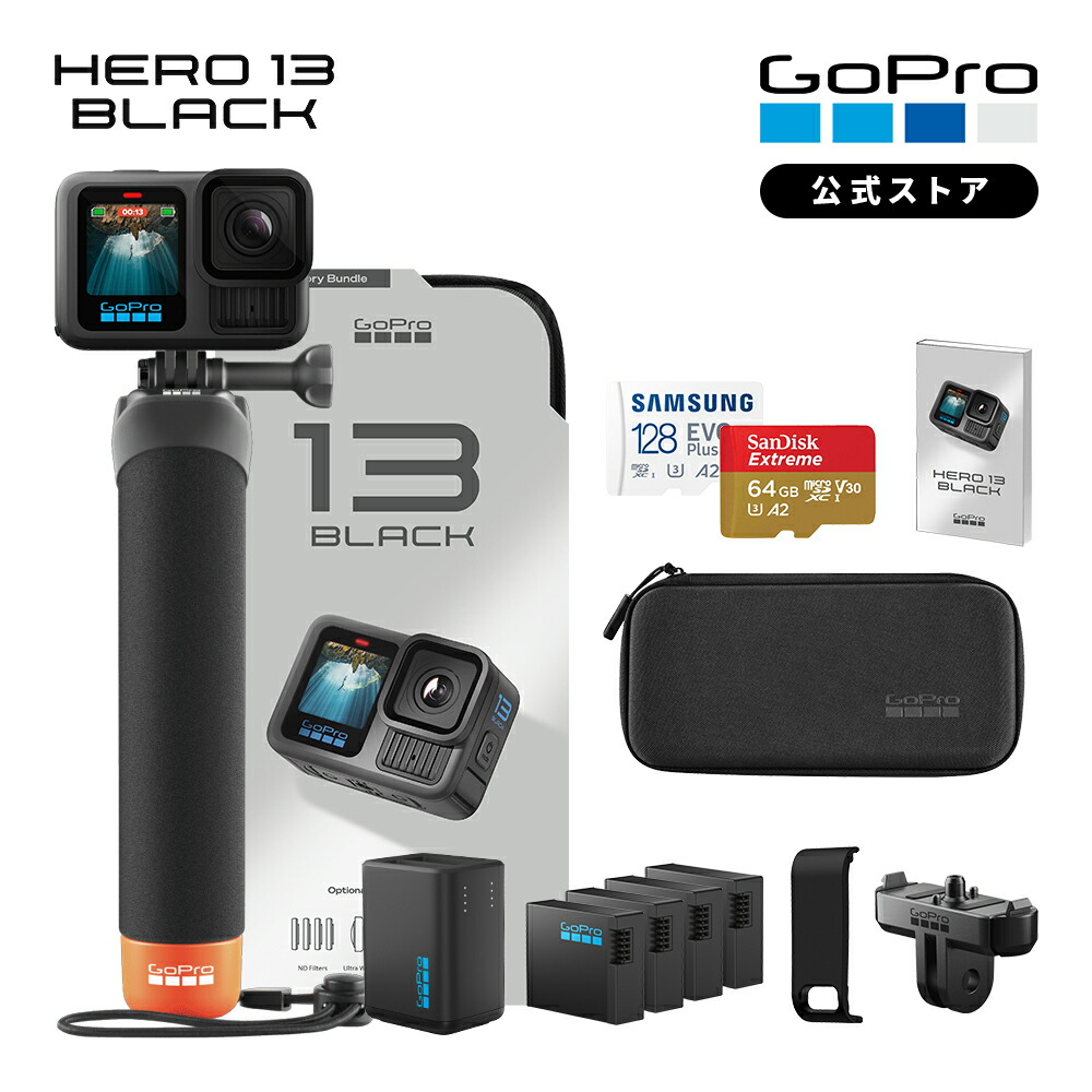 楽天市場】【GoPro公式】ゴープロ デュアルバッテリーチャージャー +
