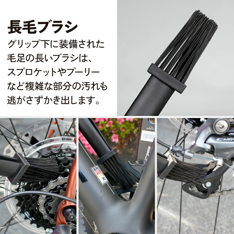 楽天市場】ゴリックス チェーンブラシ 自転車 バイク ロードバイク
