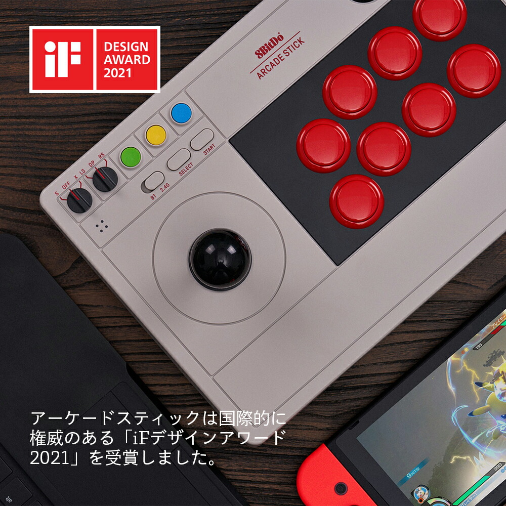 楽天市場】8Bitdo アーケードスティック for Switch & Windows