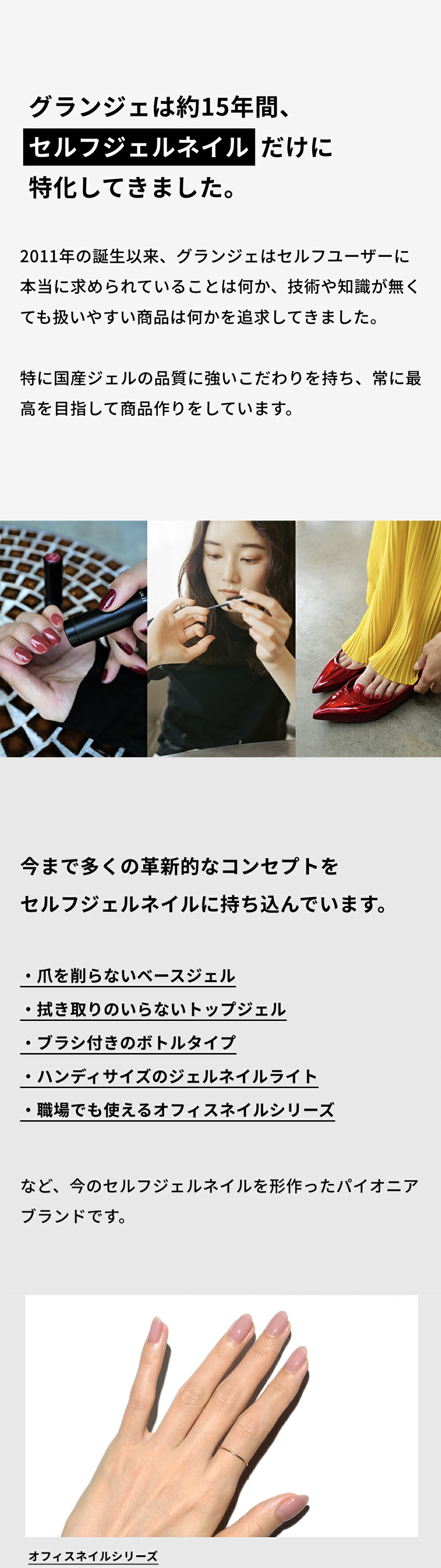 楽天市場】GRANJE ピールオフジェル セット +1カラー (color : 122