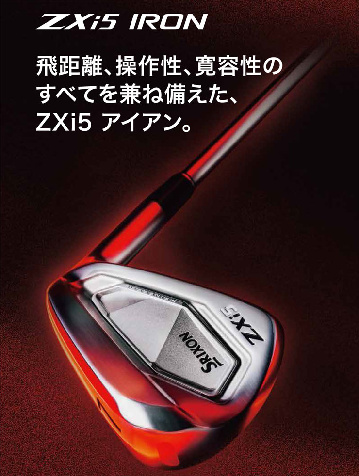 楽天市場】スリクソン ZXi5 アイアン ダイナミックゴールド 85