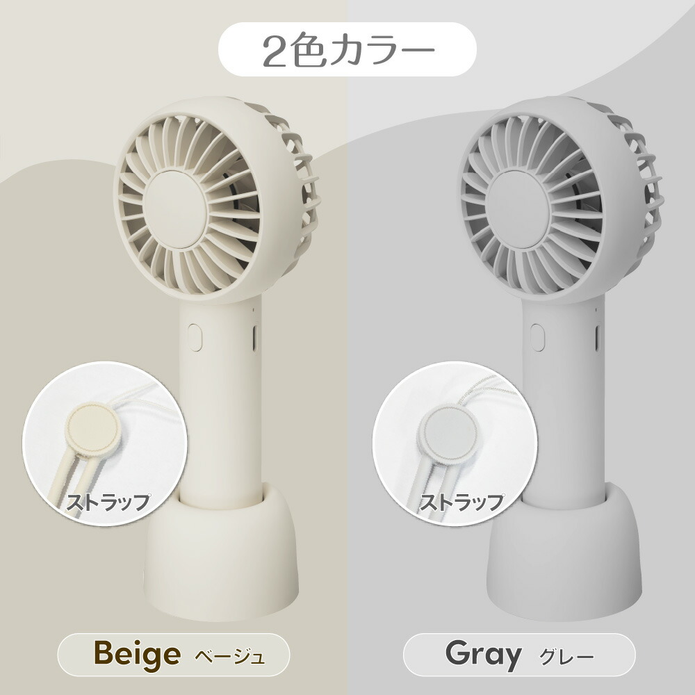 楽天市場】グリーンハウス ハンディファン 2024年モデル 手持ち 2枚羽