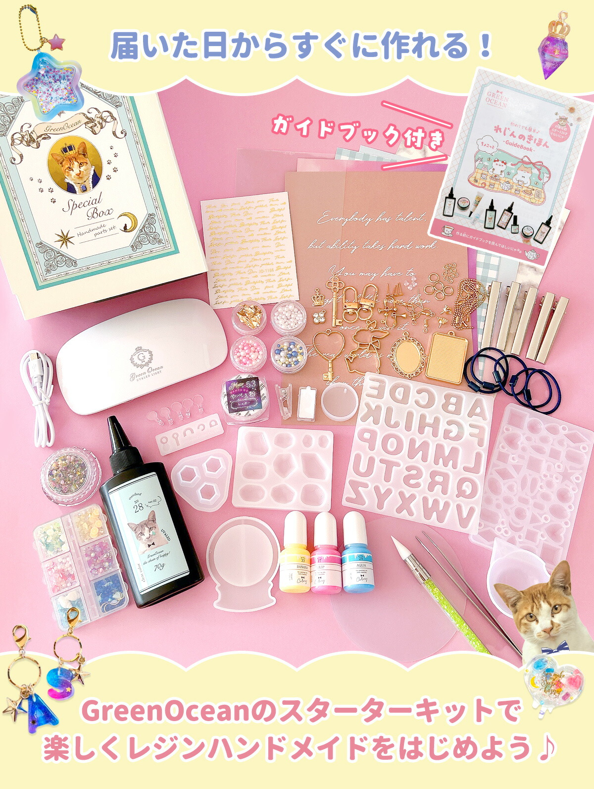 BearCerjin エッセンス UVマイルド X3 2本セット 楽天市場