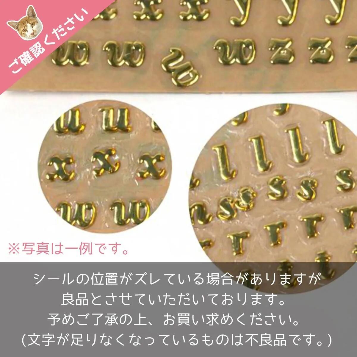 メタルシール Lサイズ - 手作り雑貨屋 * 雑貨好きによる雑貨好きのため