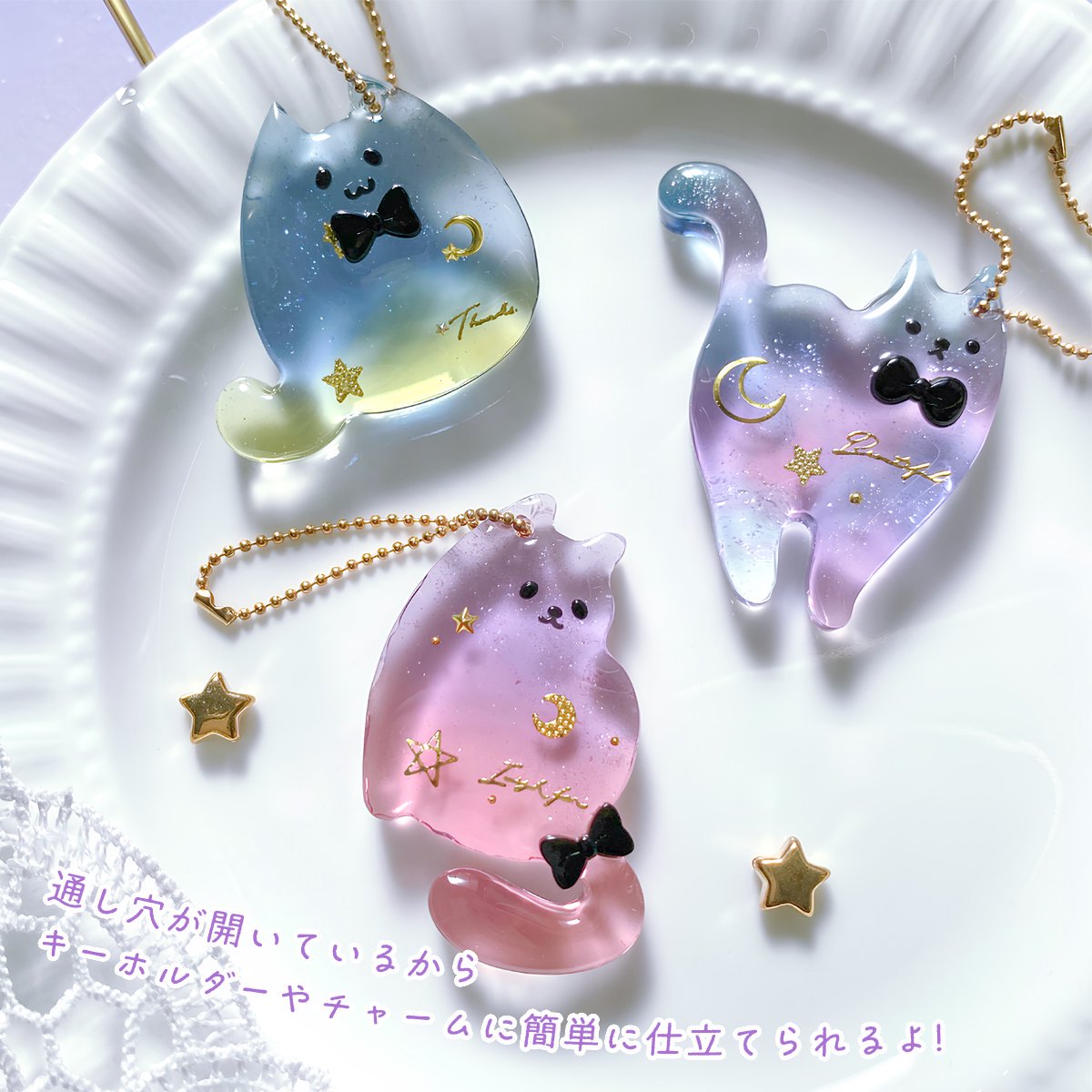 NO.188 レジン♡見つめる猫ちゃん レジンで作る ねこちゃん