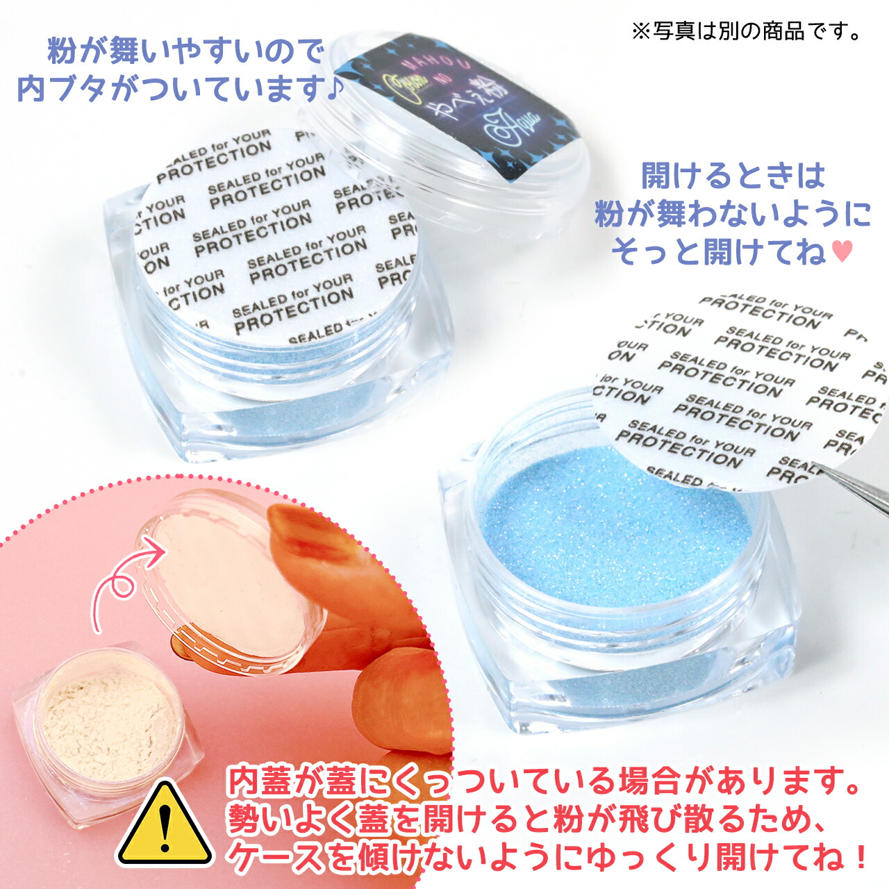 魔法のやべぇ粉 ホワイト蓄光3色セット- 手作り雑貨屋 * 雑貨好き