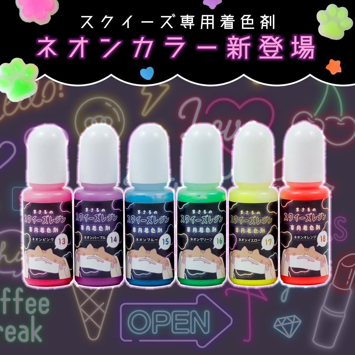 アート簡単‼️Squeeze Gel スクイーズジェル 8色セット アート簡単