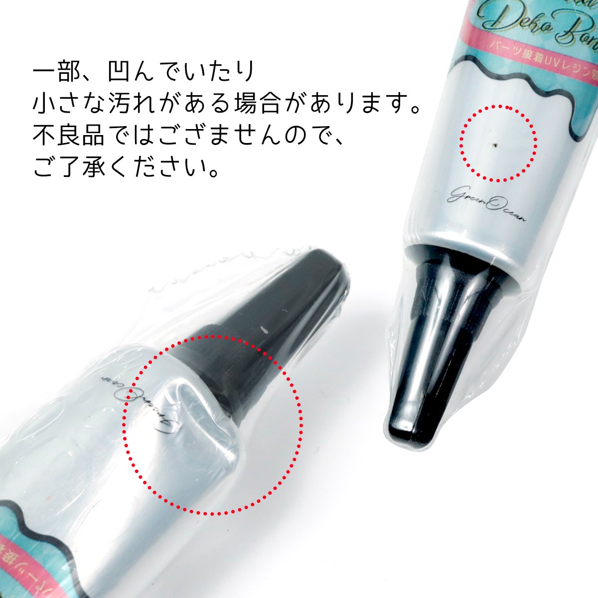 まさるのDECOボンディ 15gｰ* オマケがたくさんついてくるパーツ屋さん