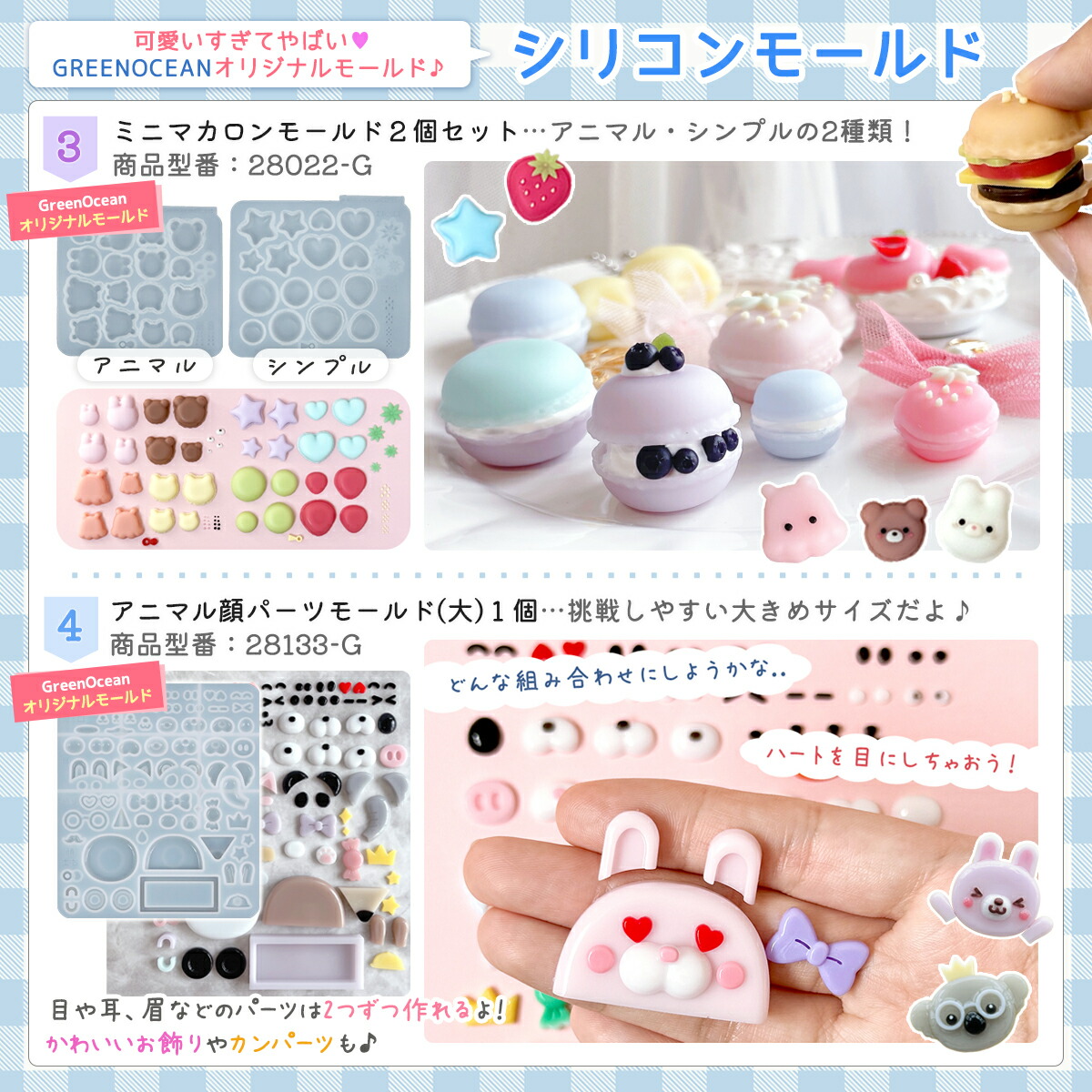 レジンセット レジンスターターキット - 手作り雑貨屋 * 雑貨好き