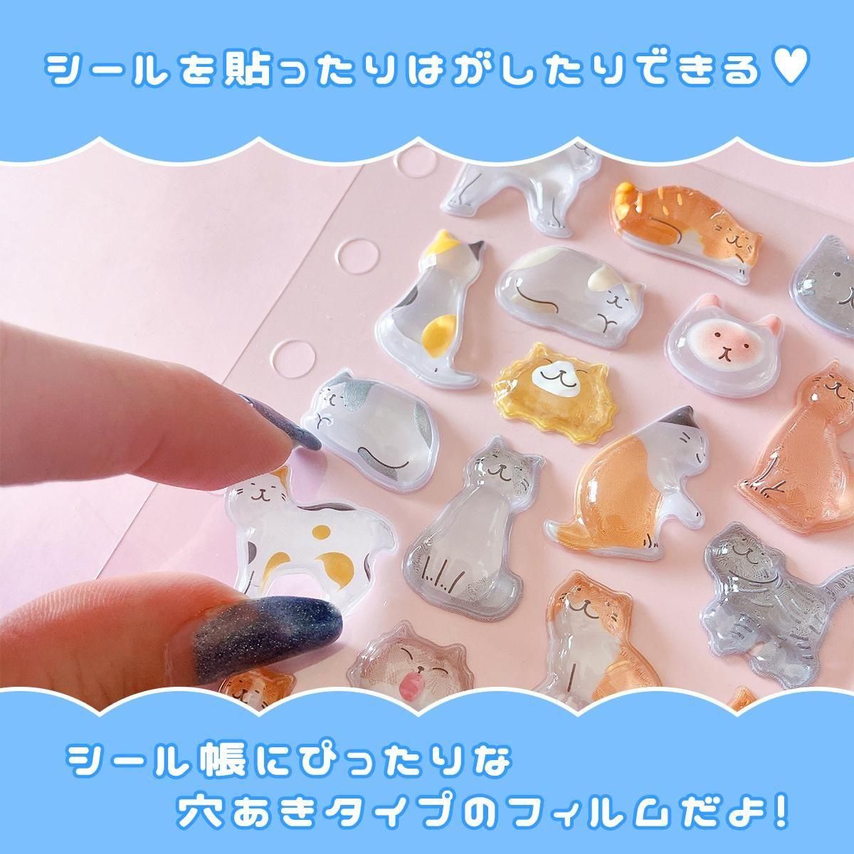 シール帳 A7 台紙 - 手作り雑貨屋 * 雑貨好きによる雑貨好きのためのお