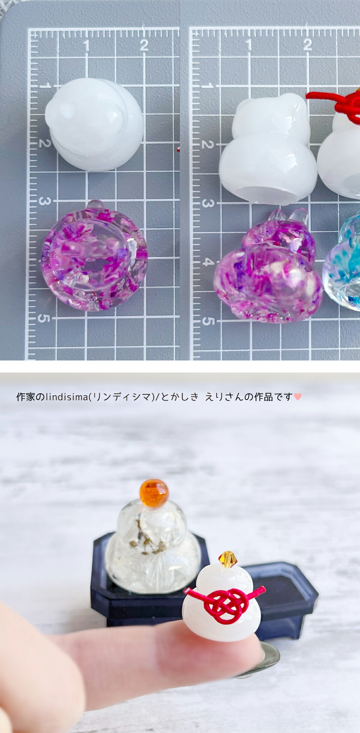 かがみもちSサイズ 三方付き シリコンモールド ｰ* オマケがたくさん