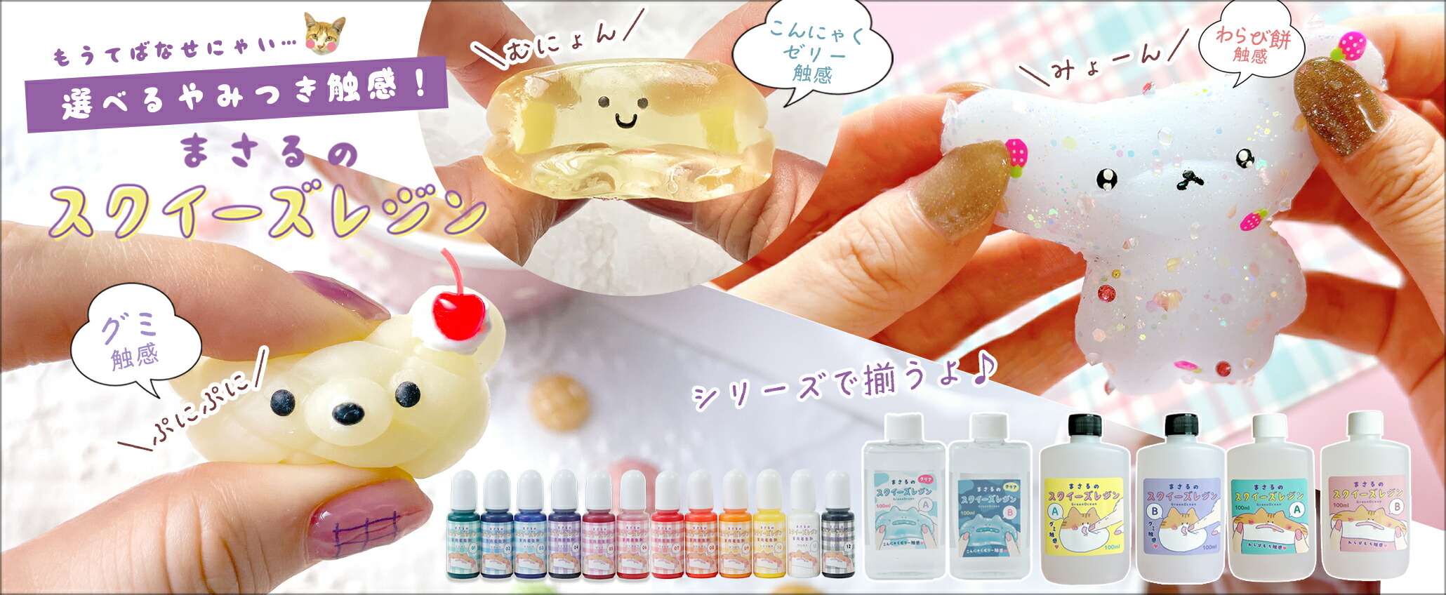 3つの触感♪まさるのスクイーズレジン - 手作り雑貨屋 * 雑貨好き