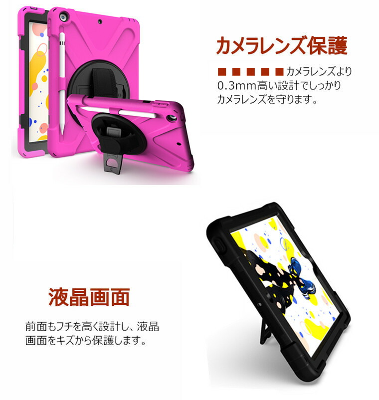 楽天市場】一部在庫発送 iPad Air6 ケース iPad 第11世代 A16 ケース