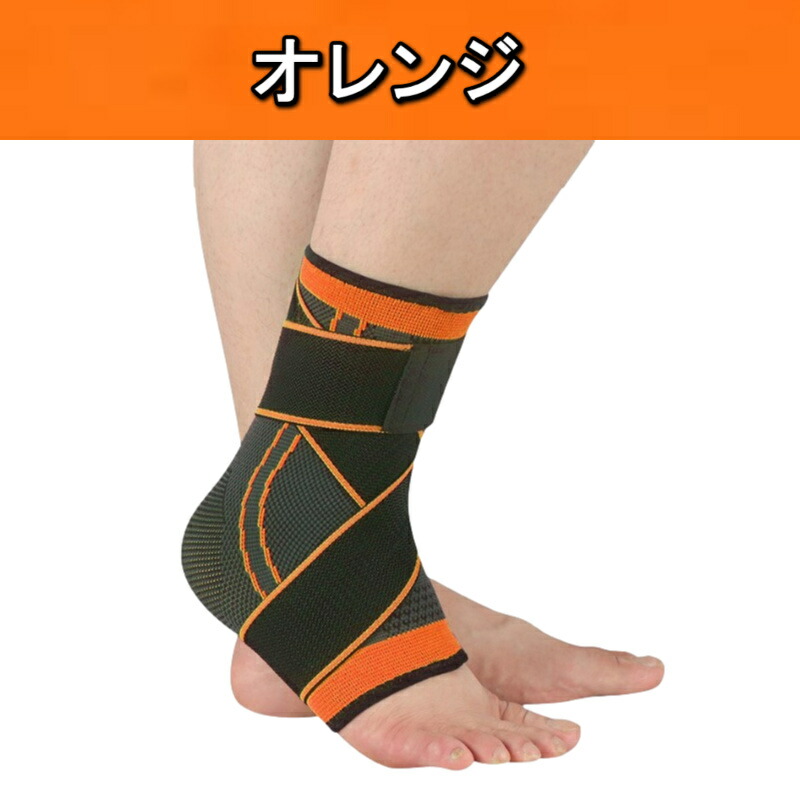 楽天市場】足首サポーター アキレス腱サポーター スポーツ用