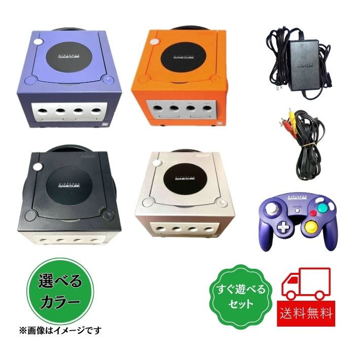 楽天市場】ソフトプレゼント☆ゲームキューブ本体 GC 任天堂 nintendo