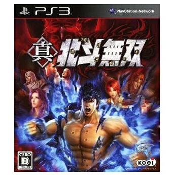 楽天市場】PS3 ソフト 機動戦士 ガンダム エクストリームバーサス SONY