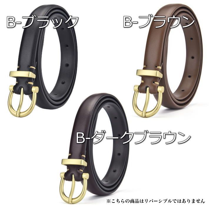 dショッピング |レディースベルト リバーシブル ビジネス NEK 7987408