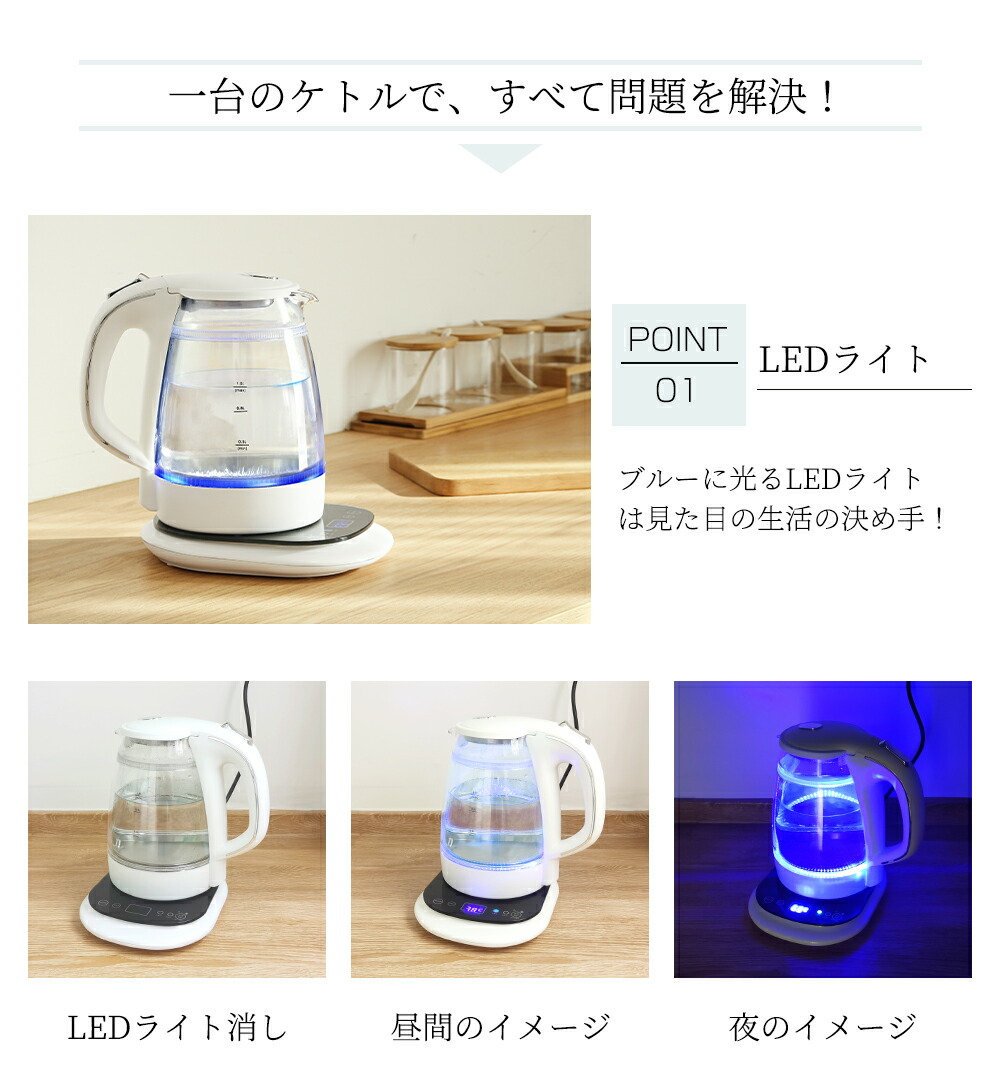 楽天市場】hagoogi 電気ケトル ガラスケトル おしゃれ 電子ケトル 温度