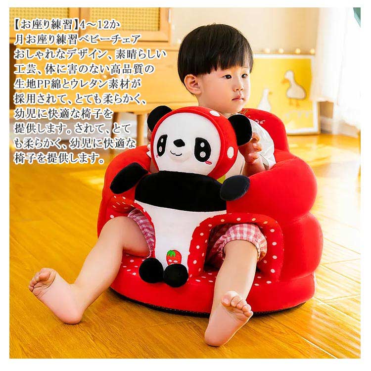 楽天市場】ベビーソファー お座り練習 ベビーチェア 赤ちゃん ソファ