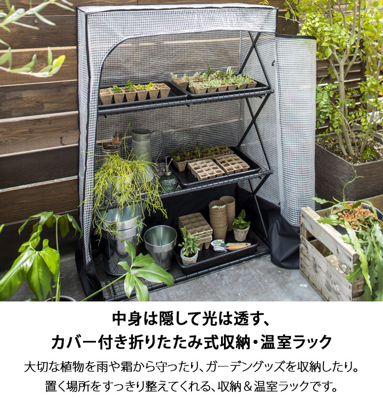 パンタグラックハウス Lサイズ カバー付き (Pantagrack house Lsize)