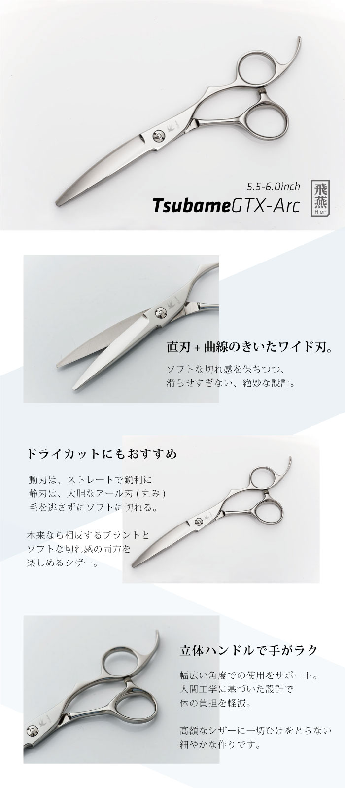 KEN.ZO 6インチ 右手用散髪シザー Bランク【KEN.ZO】 シザー ハサミ鋏