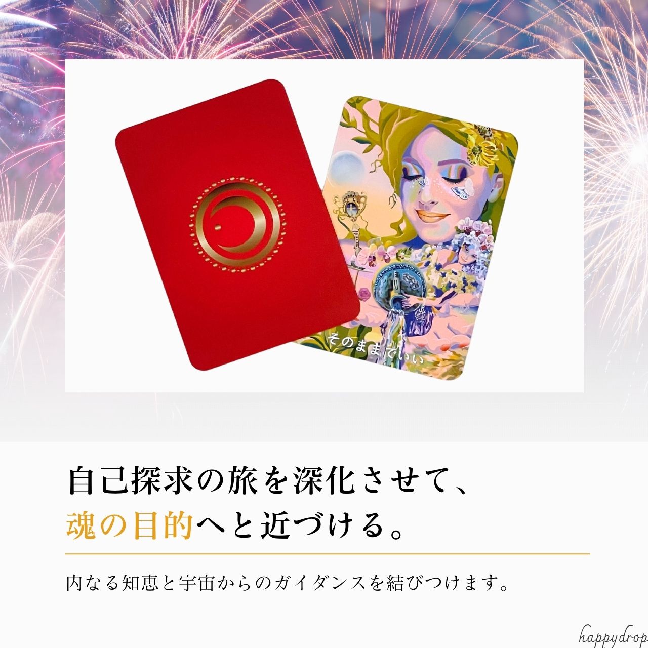 楽天市場】【ご予約商品2/26（木）より発送予定】 ソウルスパーク