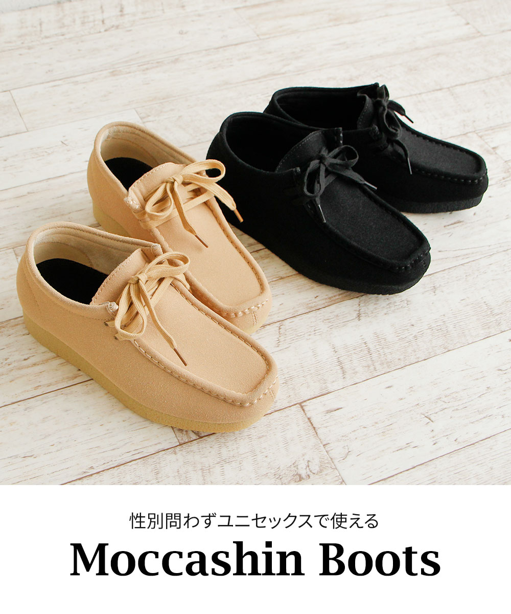 楽天市場】シューズ メンズ ブーツ レディース レースアップ モカシン
