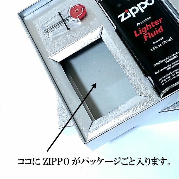 楽天市場】ZIPPO専用 ギフトセット ジッポ プレゼント用 ギフト