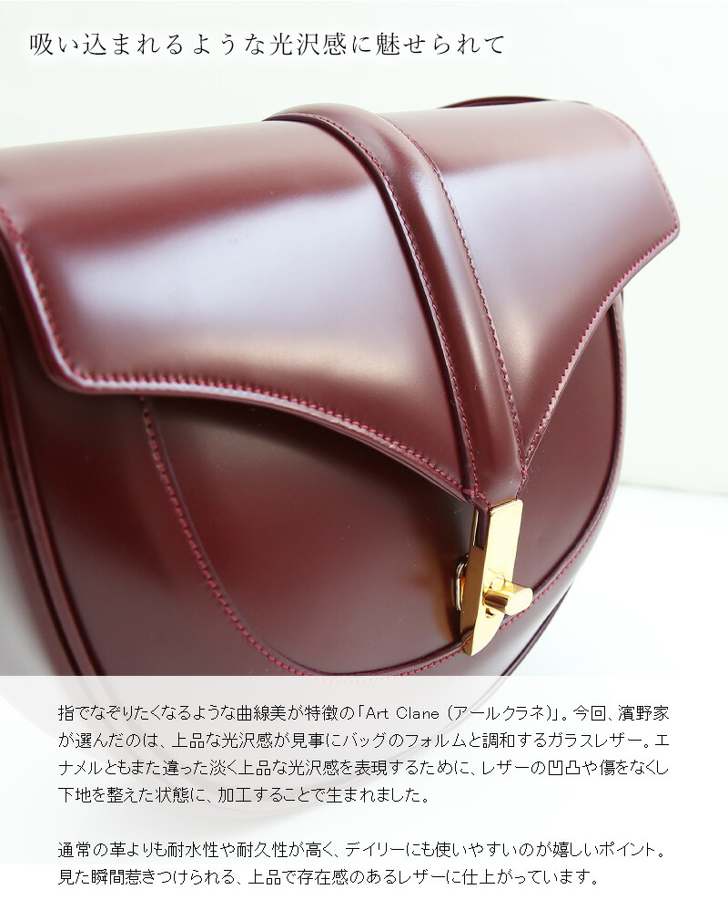 傳濱野】きっと、100年前から美しい。Antique Collection Vol.2 ガラス