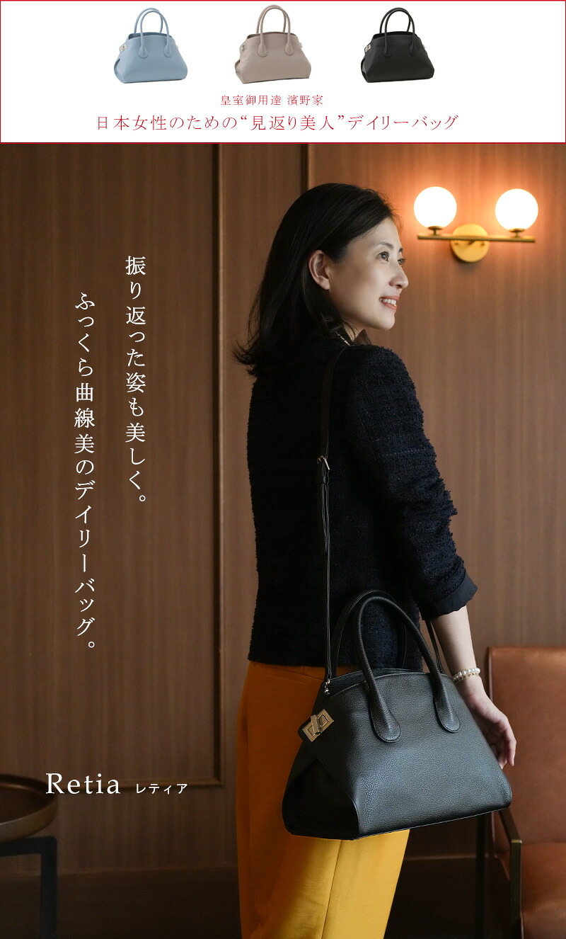 楽天市場】【傳濱野】皇室御用達 日本女性のための“見返り美人