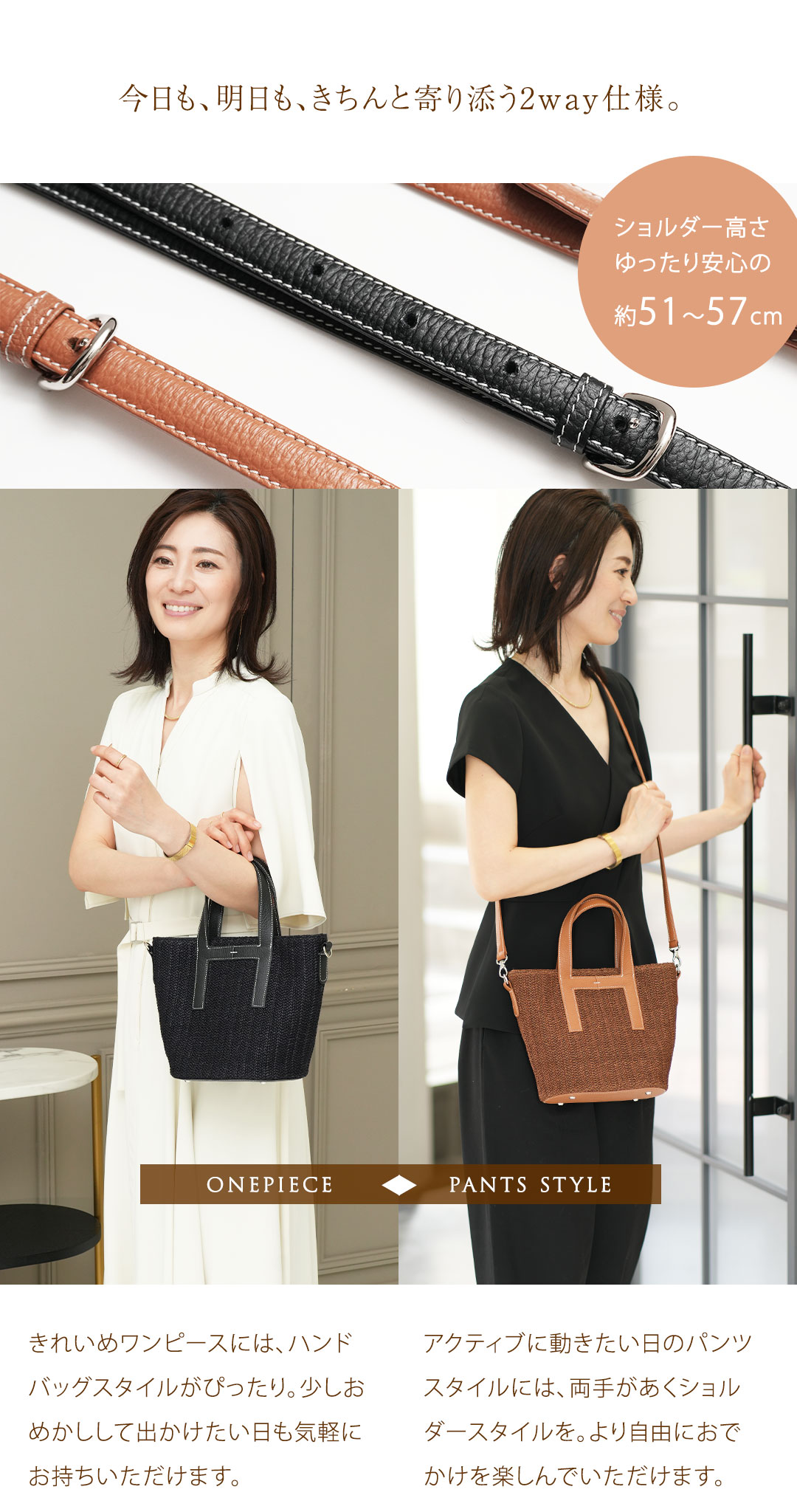 傳濱野】「自然体」と「きちんと感」を叶える、濱野家のワンマイル