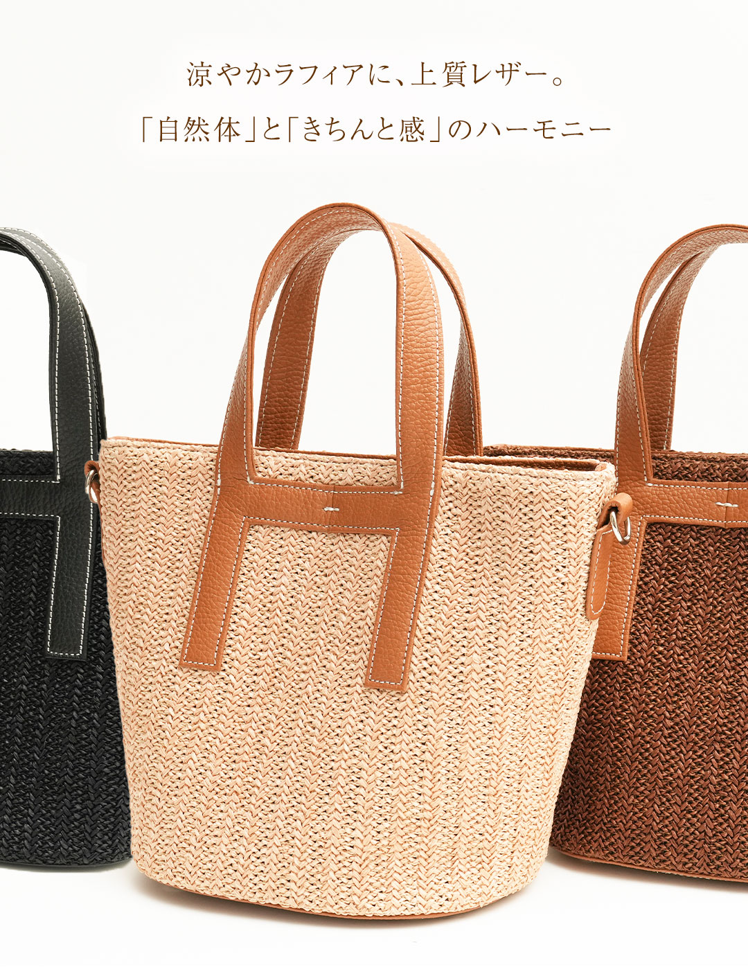 傳濱野】「自然体」と「きちんと感」を叶える、濱野家のワンマイル