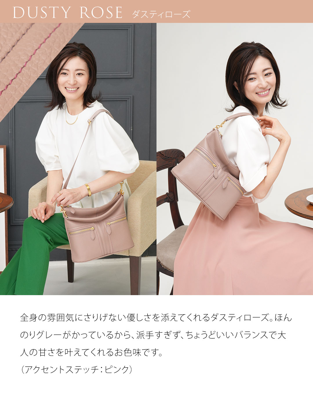 傳濱野】日常に気品を添える、きちんと2wayデイリーバッグの決定版Ciel