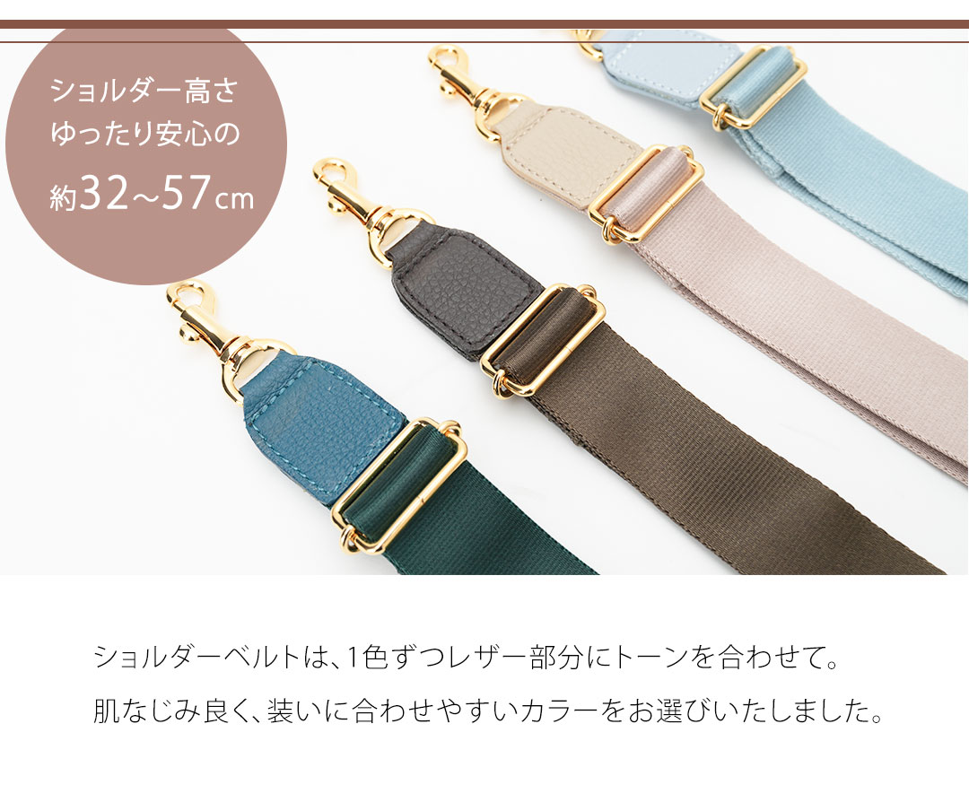 傳濱野】日常に気品を添える、きちんと2wayデイリーバッグの決定版Ciel