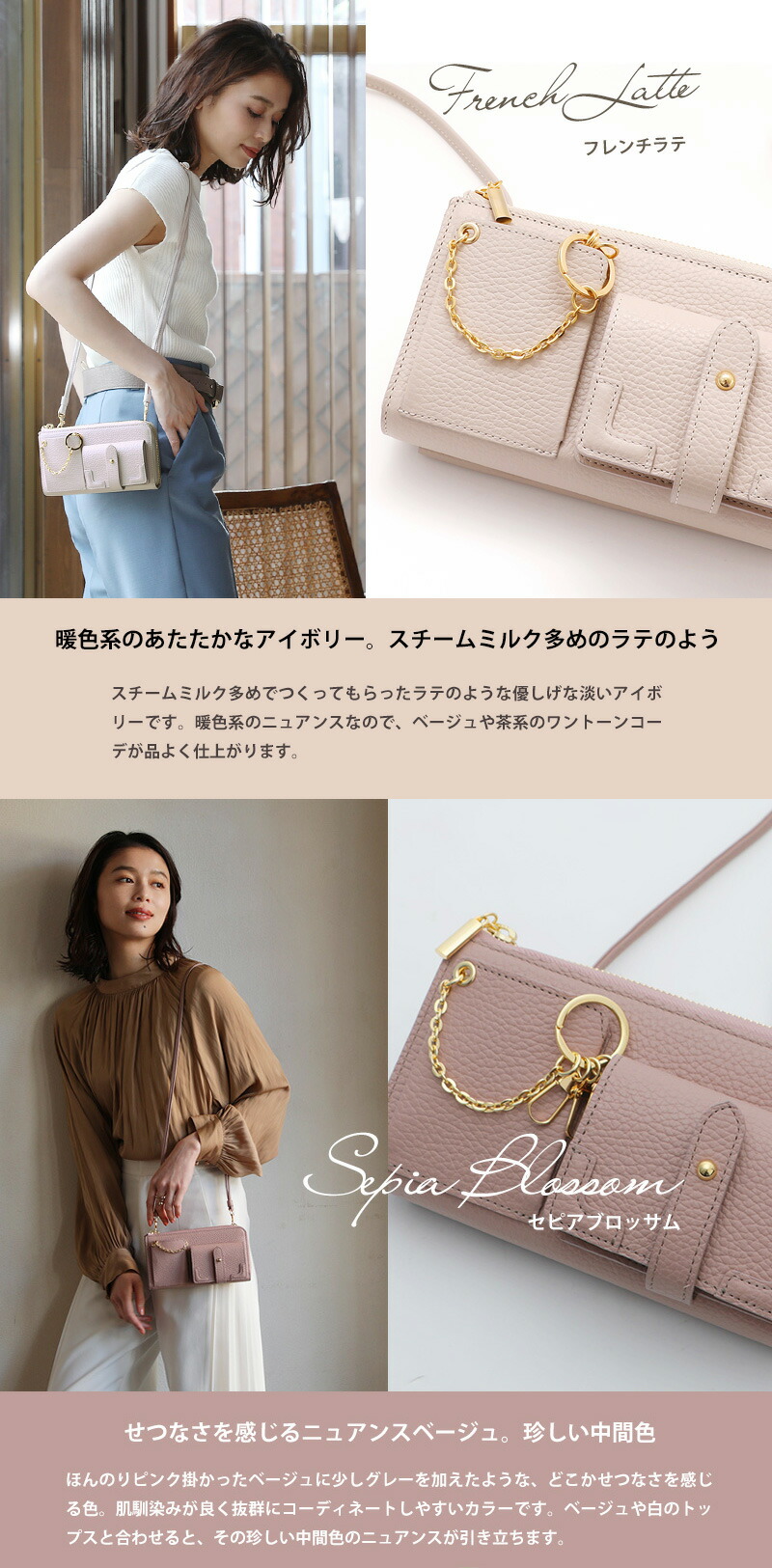 HerSchedule】trunk smart phone shoulder トランク スマホショルダー