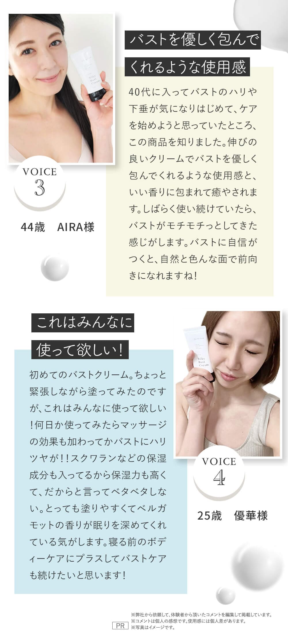 楽天市場】【公式】【SupLif シルキーバストクリーム 特許成分配合