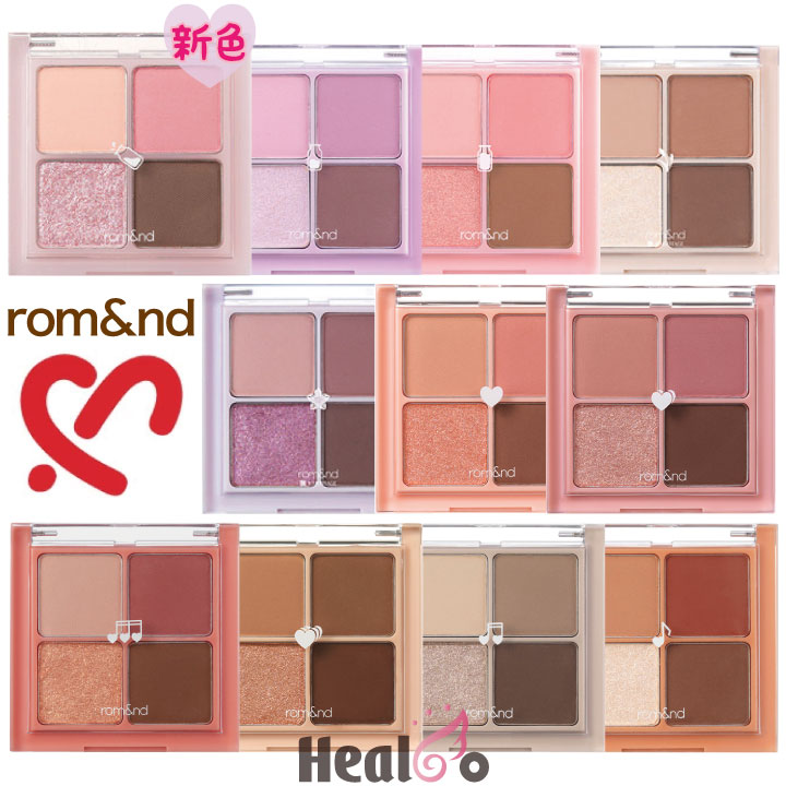 楽天市場】1コ選択【Rom&nd】ロムアンド アイシャドウ ベターザン